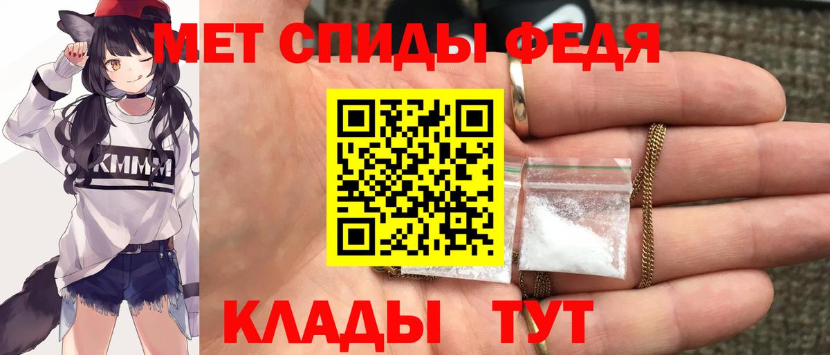 Кохма  Amphetamine  АМФЕТАМИН  Вход с VPN  АМФЕТАМИН Розовый 