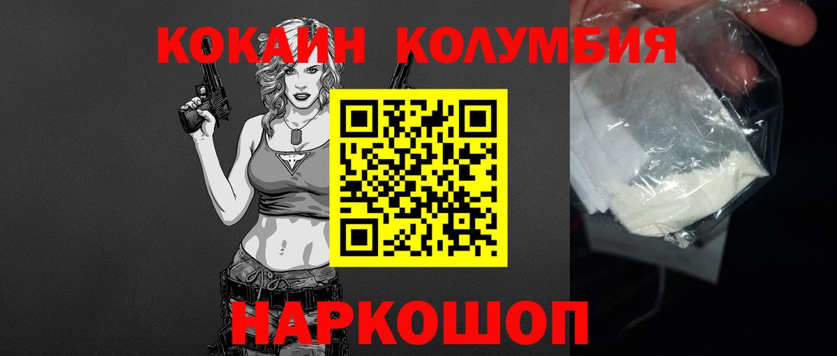 Cocaine VHQ Кохма