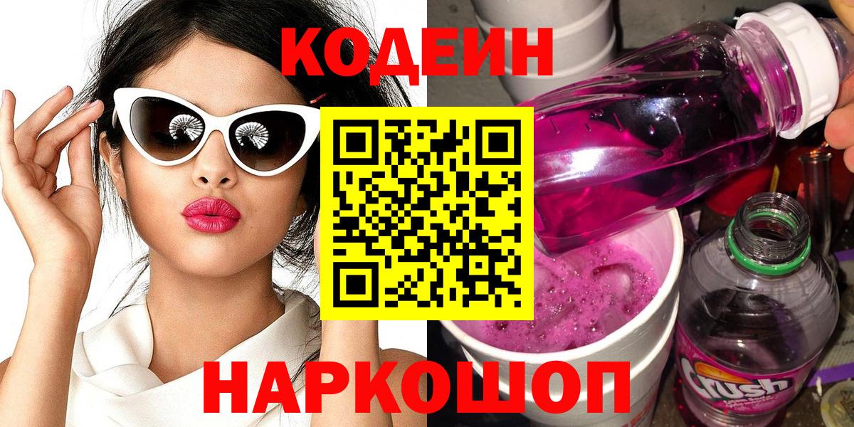 Кокаин  Кохма  Вход с VPN  Меф МЯУ МЯУ кристаллы  Каннабис 