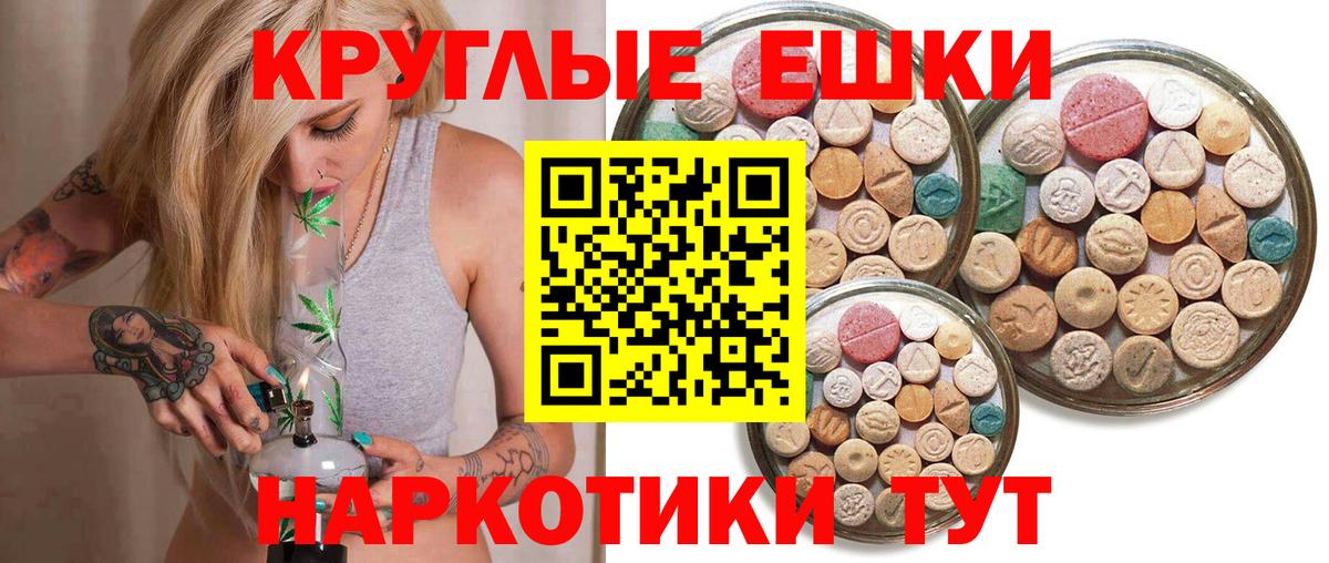 Ecstasy  Ecstasy диски  Вход с VPN  Кохма 