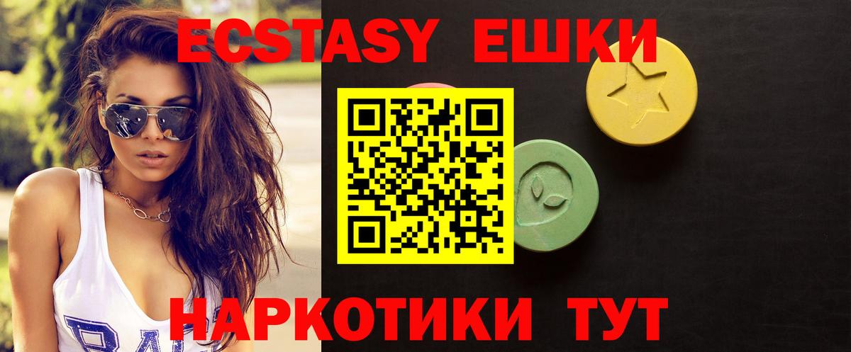 ЭКСТАЗИ 99% Кохма