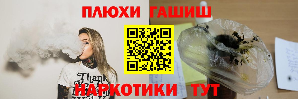 Гашиш индика сатива Кохма