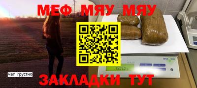 шишки Анапа