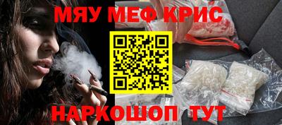 таблы Ачхой-Мартан