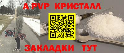 2c-b Ангарск