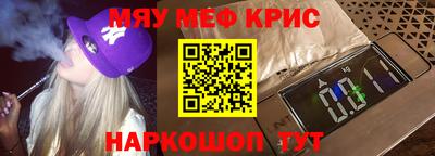 ALPHA-PVP Аша