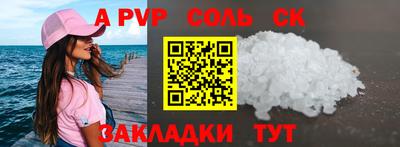 таблы Ачхой-Мартан