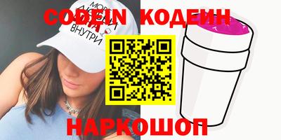 трава Анжеро-Судженск