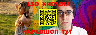 таблы Ачхой-Мартан