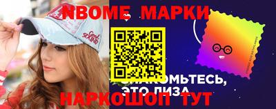 трава Анжеро-Судженск