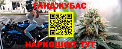 2c-b Ангарск