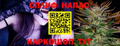 таблы Ачхой-Мартан