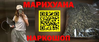 шишки Анапа