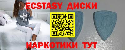 таблы Ачхой-Мартан