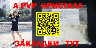 шишки Анапа