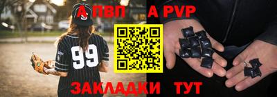 ALPHA-PVP Аша