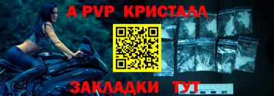 трава Анжеро-Судженск