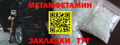 таблы Ачхой-Мартан