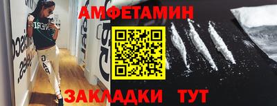 таблы Ачхой-Мартан