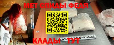таблы Ачхой-Мартан