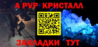 ALPHA-PVP Аша