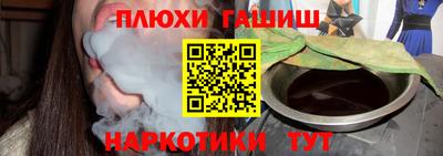 таблы Ачхой-Мартан