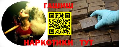 шишки Анапа
