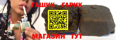 трава Анжеро-Судженск