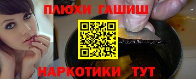 таблы Ачхой-Мартан