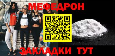 таблы Ачхой-Мартан