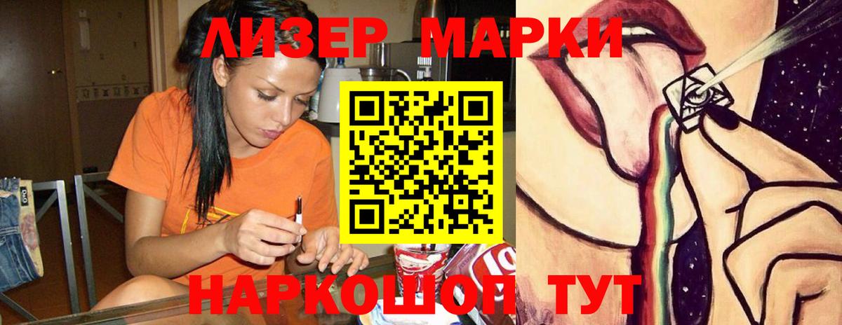 LSD-25 экстази ecstasy Кохма