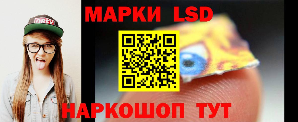 ЛСД экстази кислота  ЛСД экстази ecstasy  Вход с VPN  Кохма 