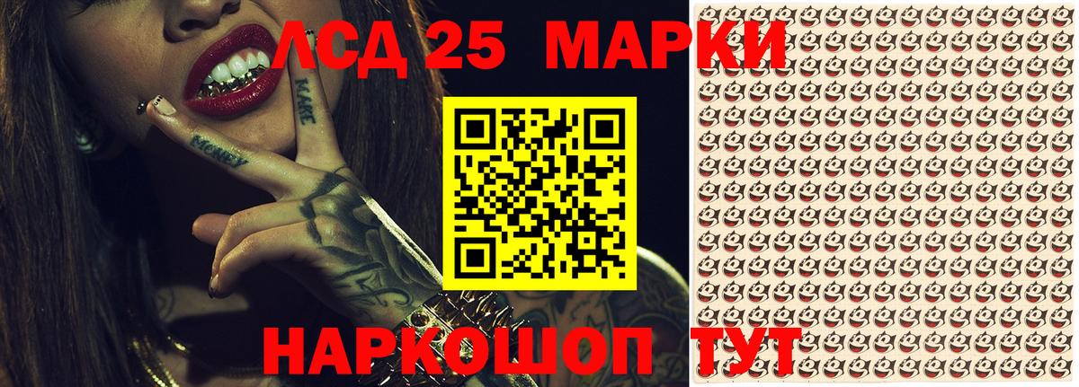 Кохма  Наркотические марки 1,8мг  где купить наркотик  Вход с VPN 