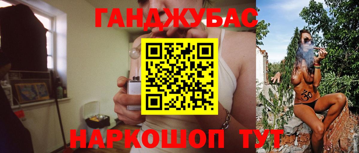 Конопля семена Кохма