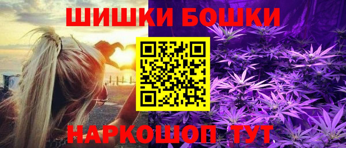 Каннабис White Widow  Марихуана план  Канабис Bruce Banner  Кохма  Конопля семена  Вход с VPN 